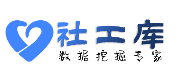 最快速查询快递收货地址等信息